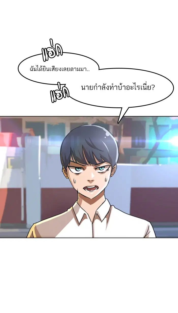หน้า 18 จาก 102