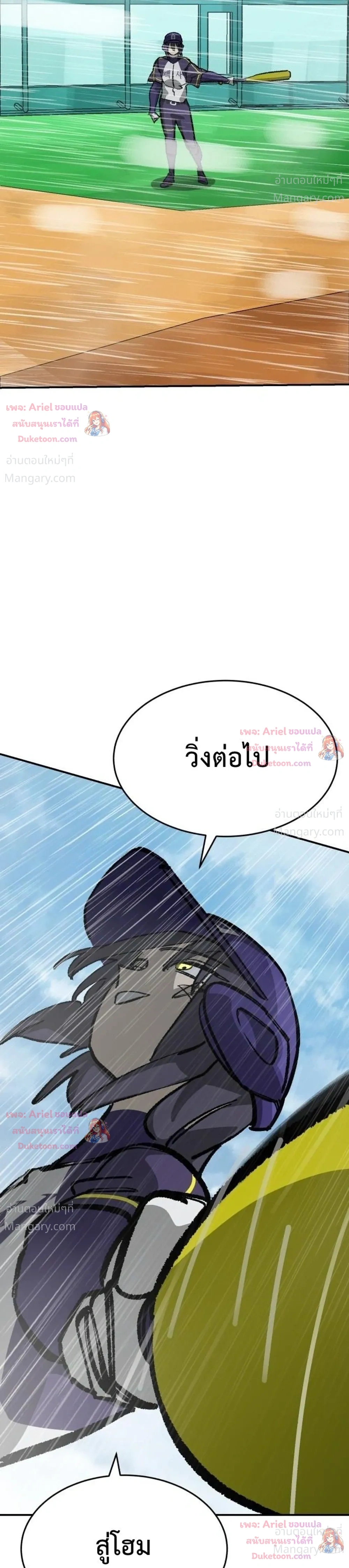 หน้า 53 จาก 56