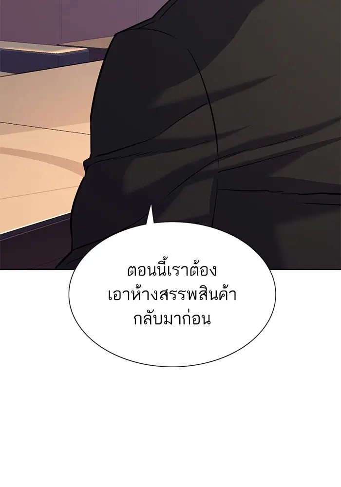 หน้า 84 จาก 152