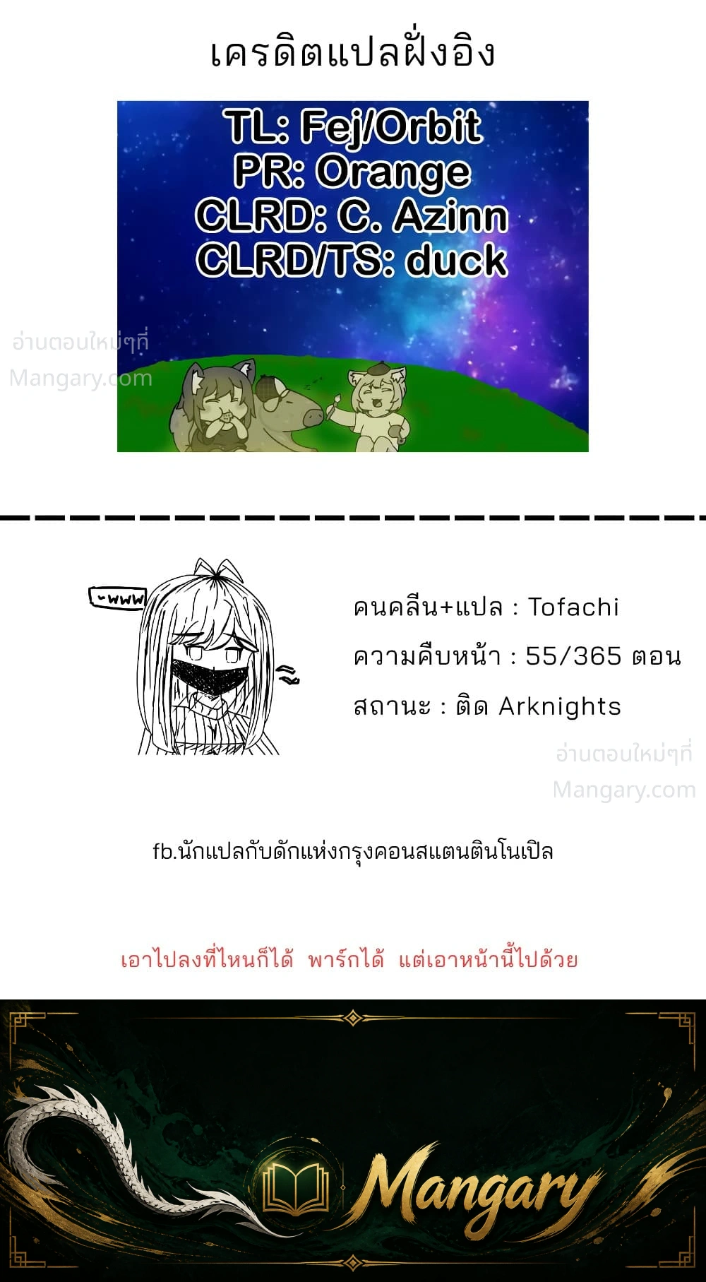 หน้า 6 จาก 6