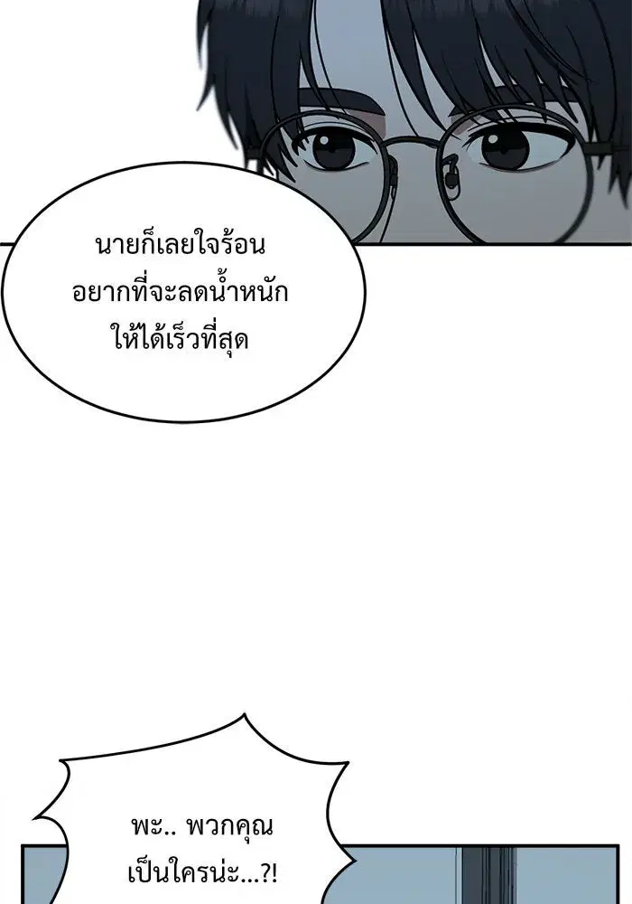 หน้า 115 จาก 226