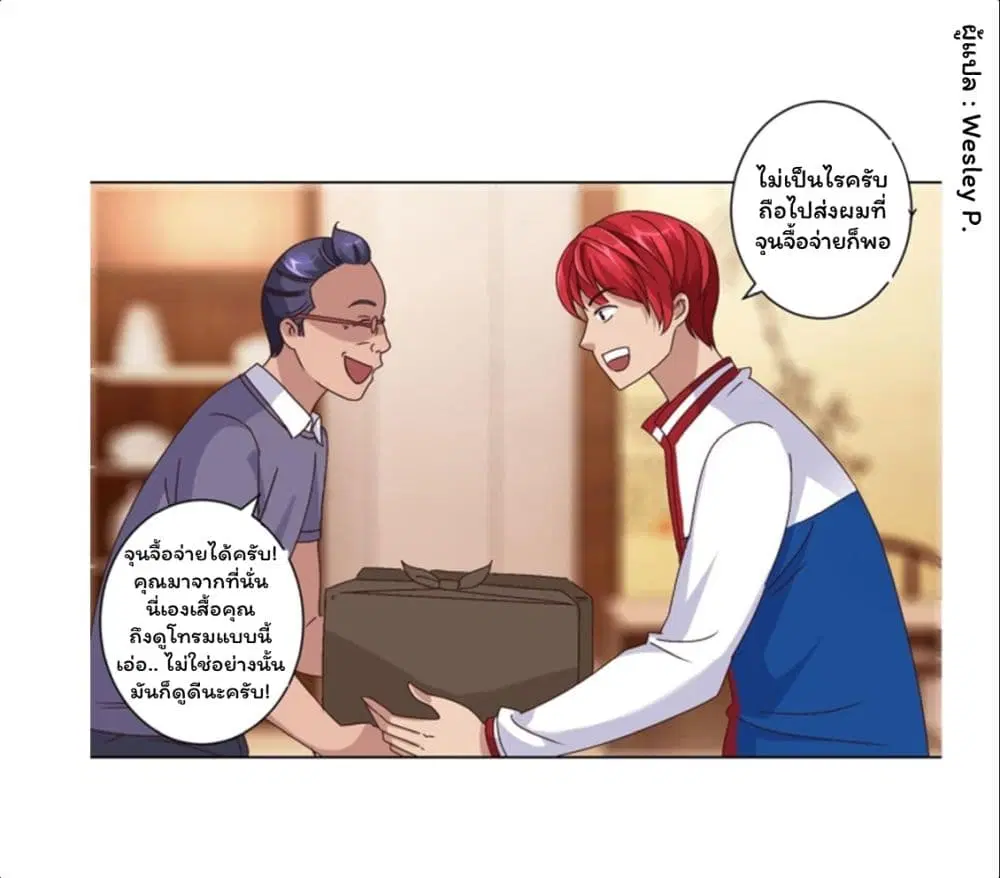 หน้า 18 จาก 23