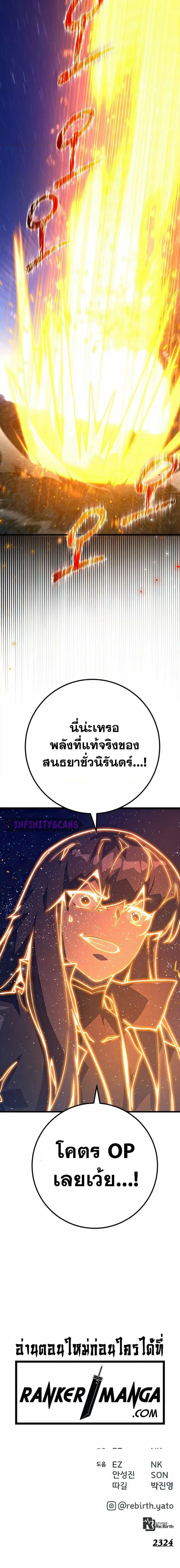 หน้า 18 จาก 18
