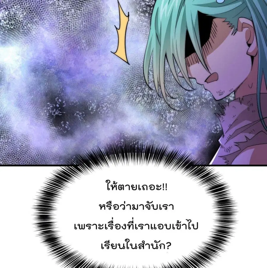หน้า 37 จาก 99