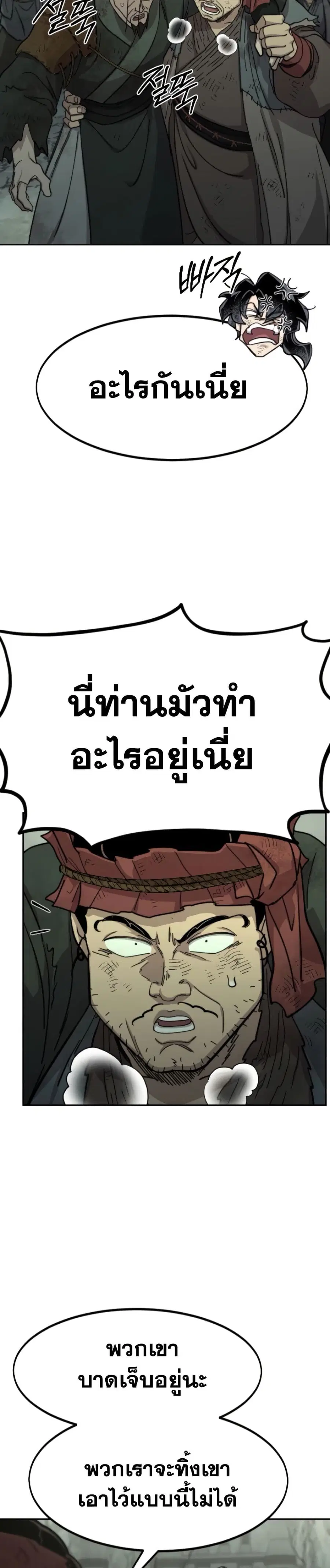 หน้า 30 จาก 42