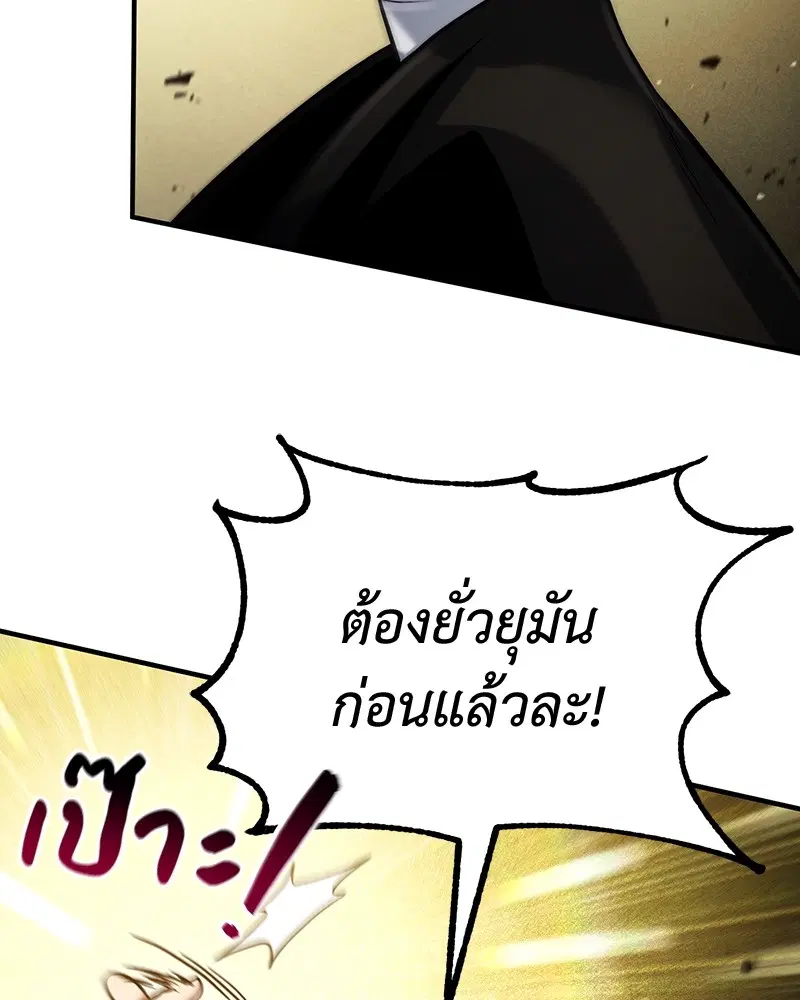 หน้า 29 จาก 151