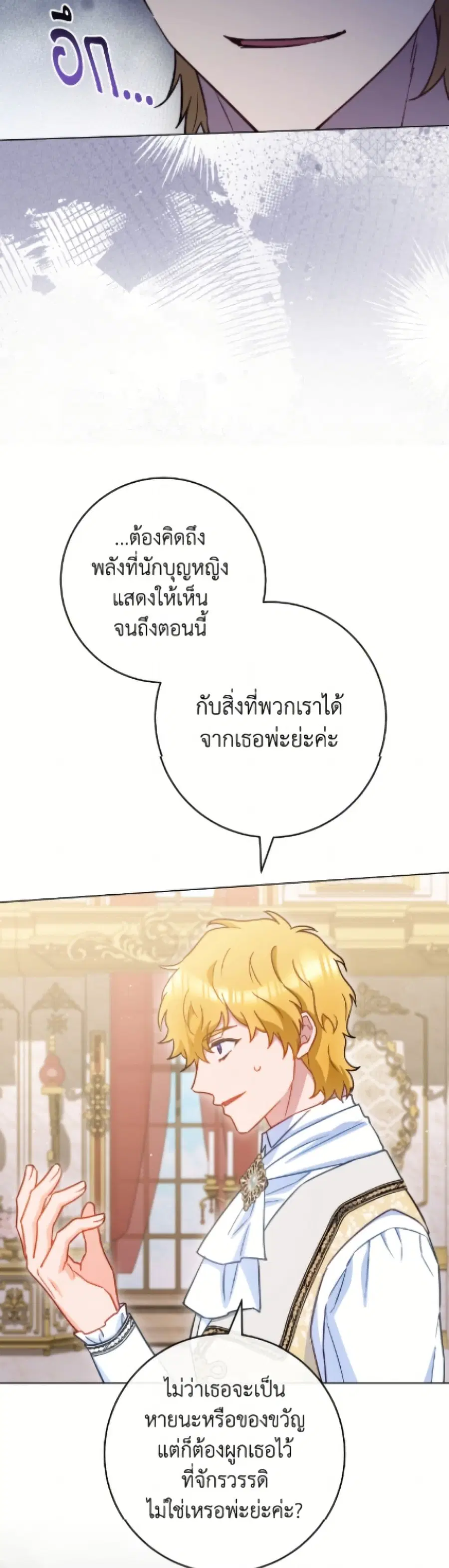หน้า 40 จาก 52