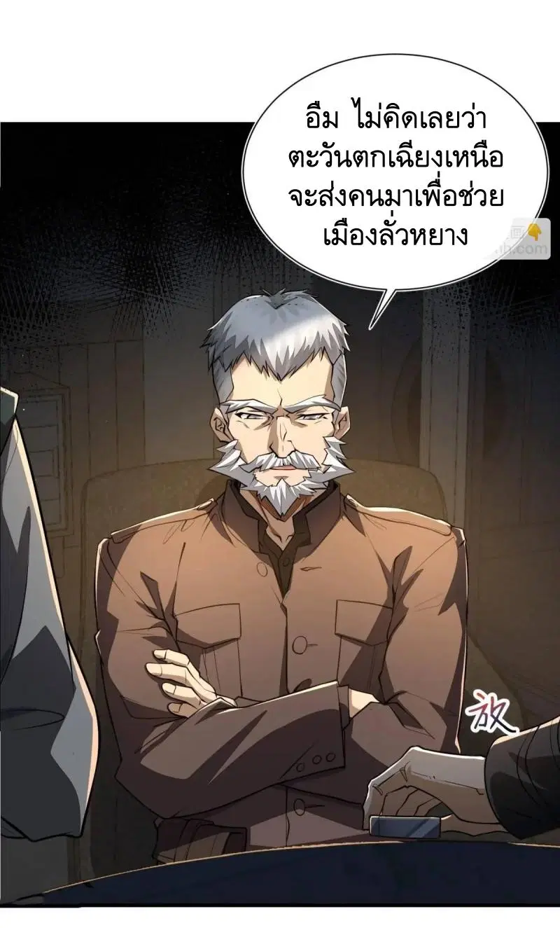 หน้า 6 จาก 55