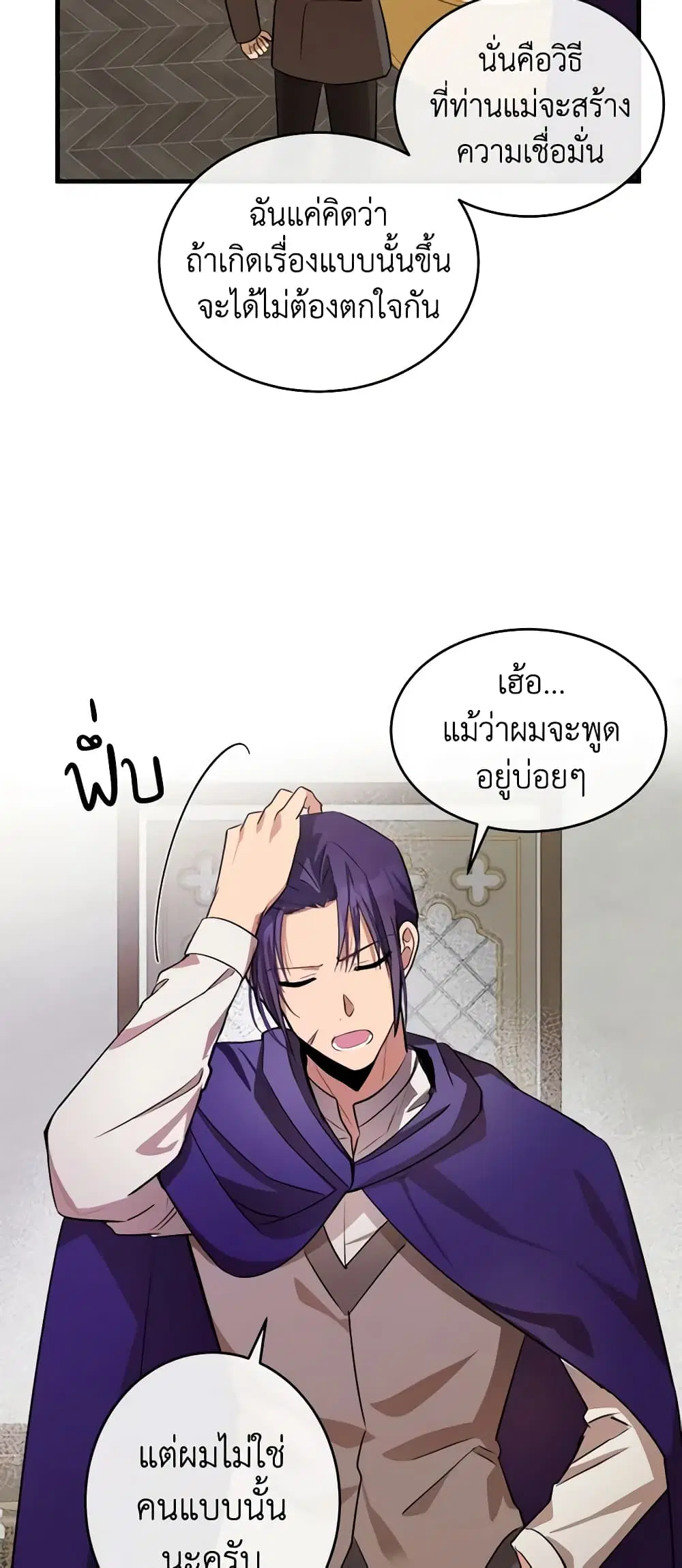 หน้า 13 จาก 49