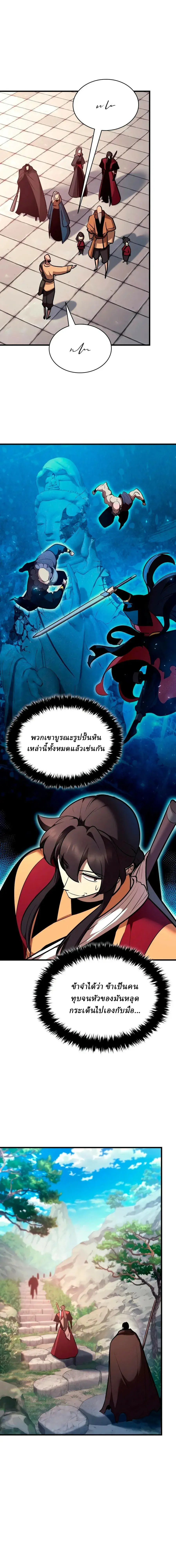 หน้า 7 จาก 28