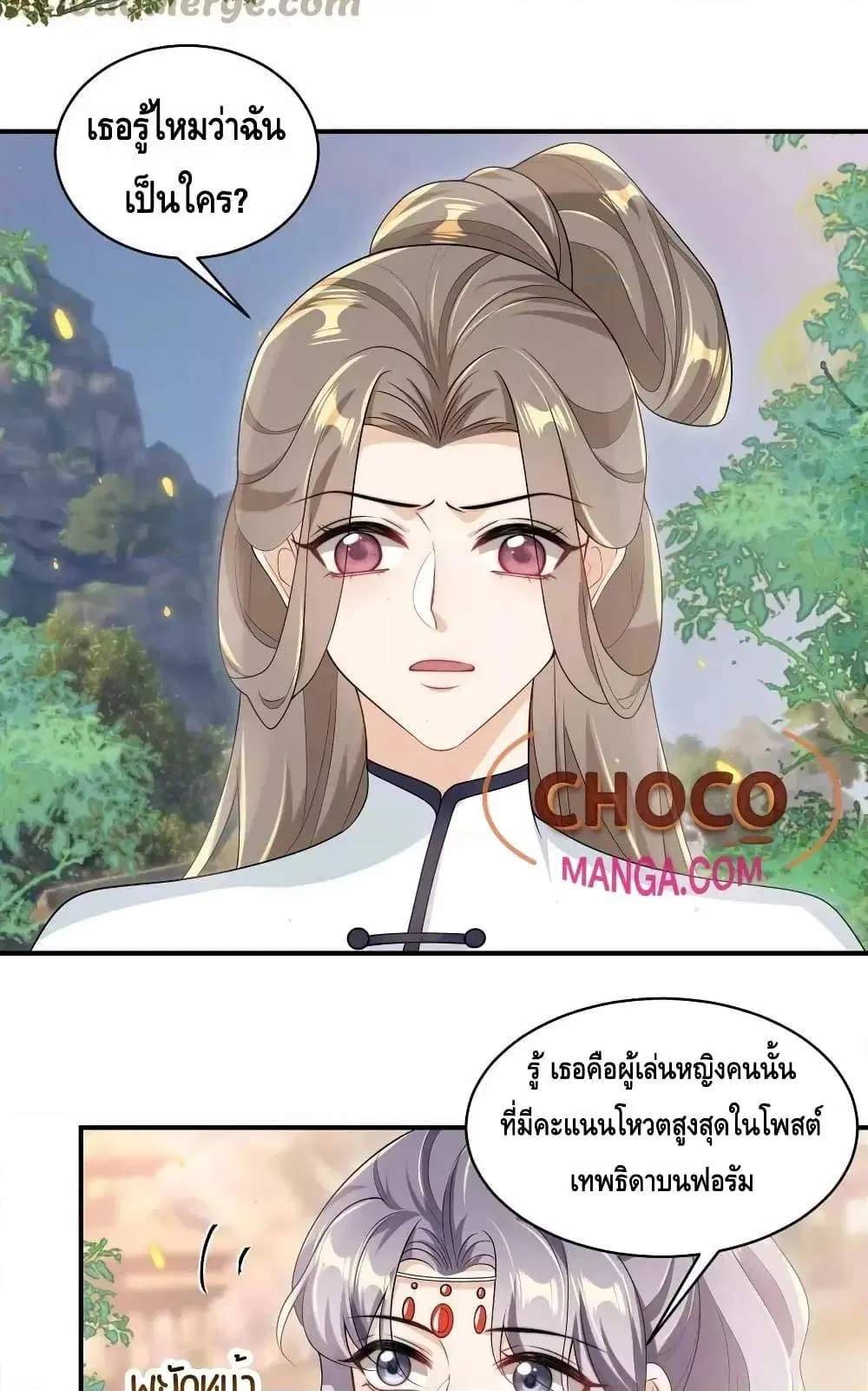 หน้า 13 จาก 42