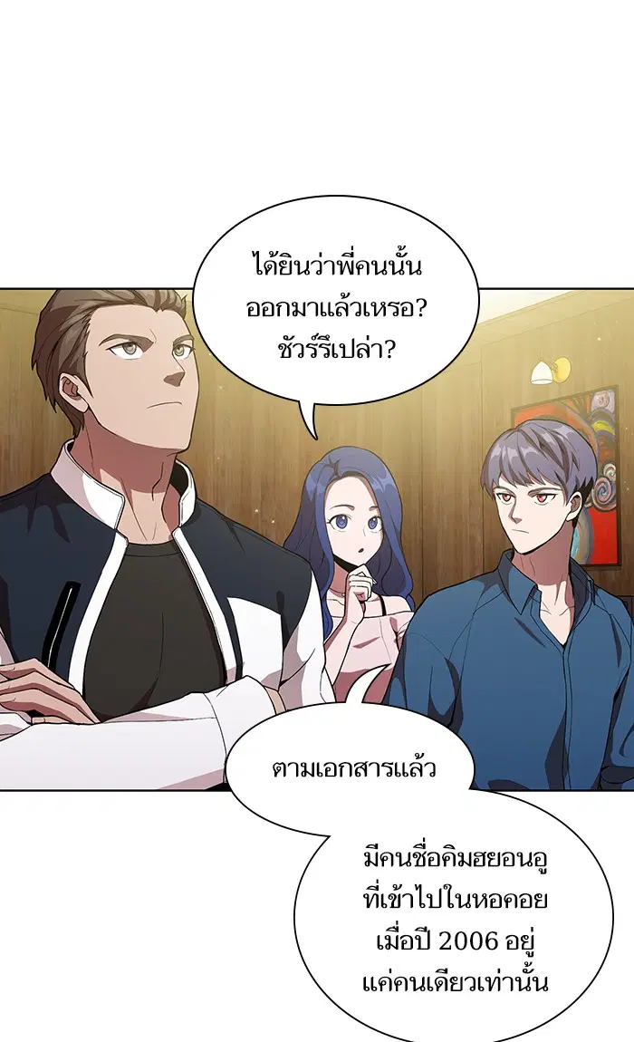 หน้า 69 จาก 87