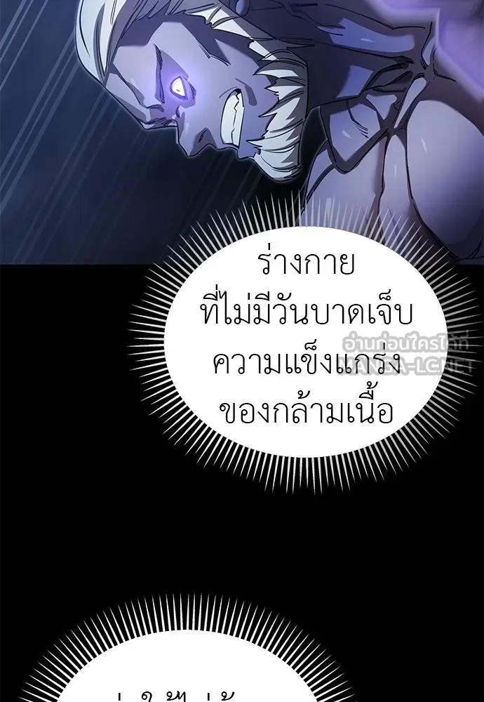 หน้า 88 จาก 190