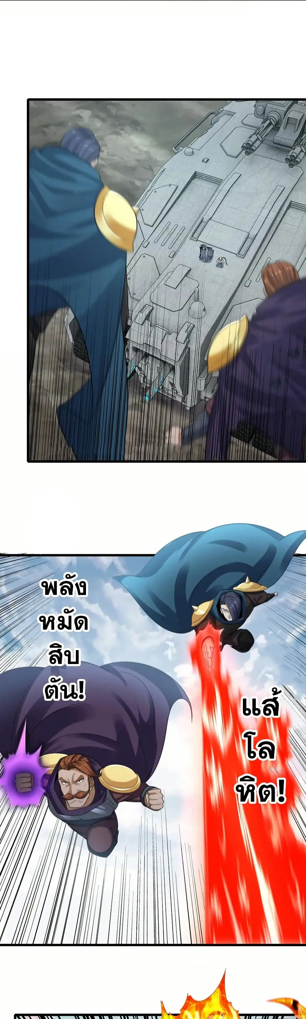 หน้า 3 จาก 12