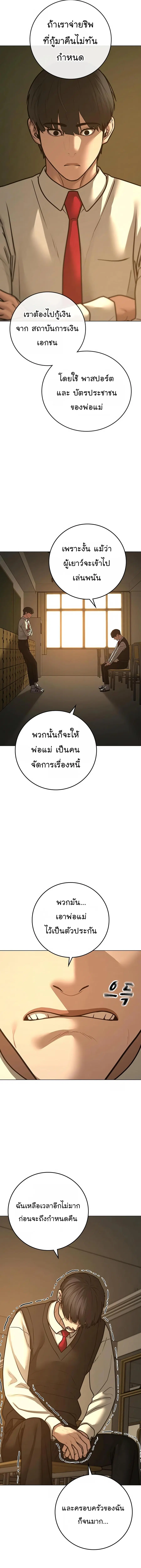 หน้า 14 จาก 26