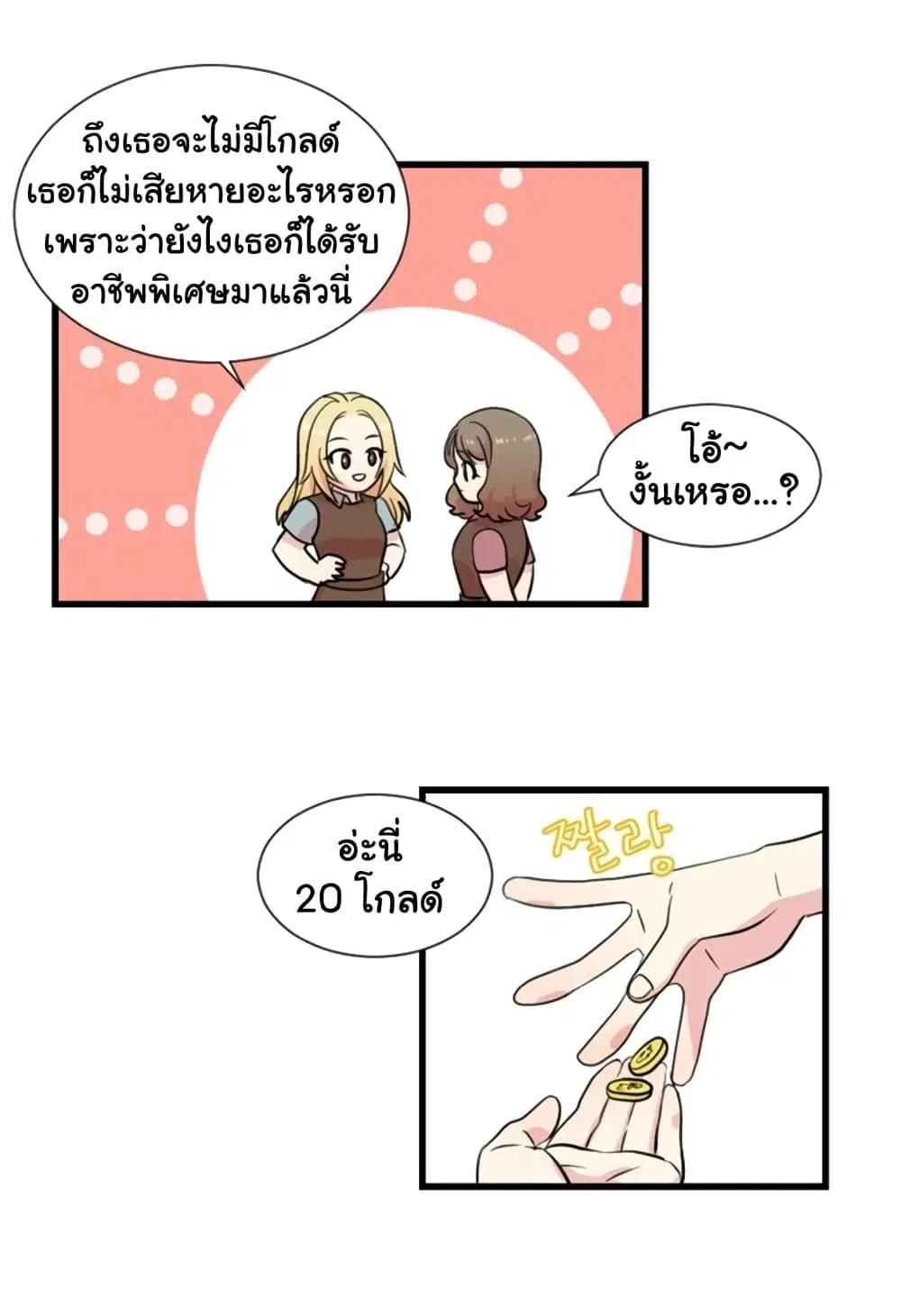 หน้า 43 จาก 68