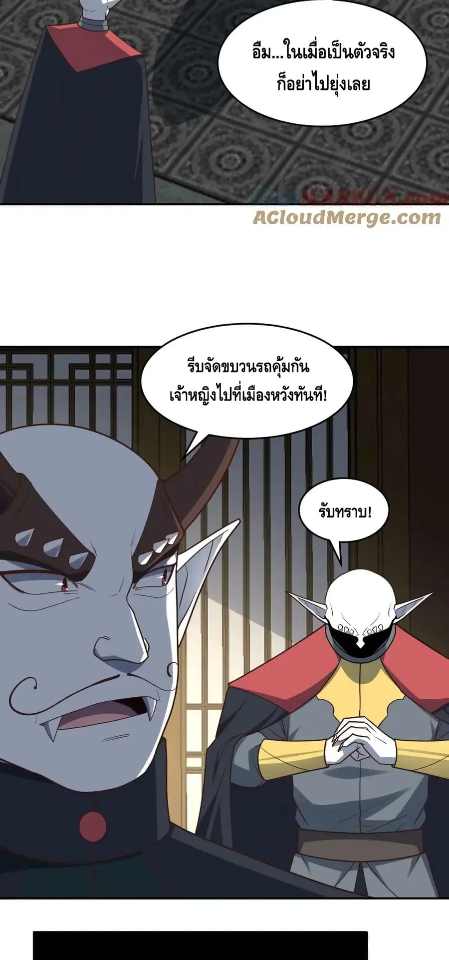 หน้า 18 จาก 42