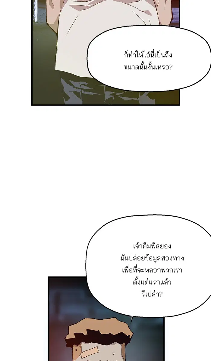หน้า 125 จาก 135
