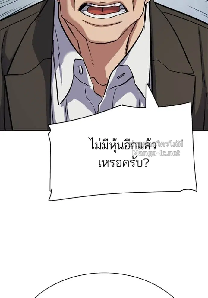 หน้า 94 จาก 172