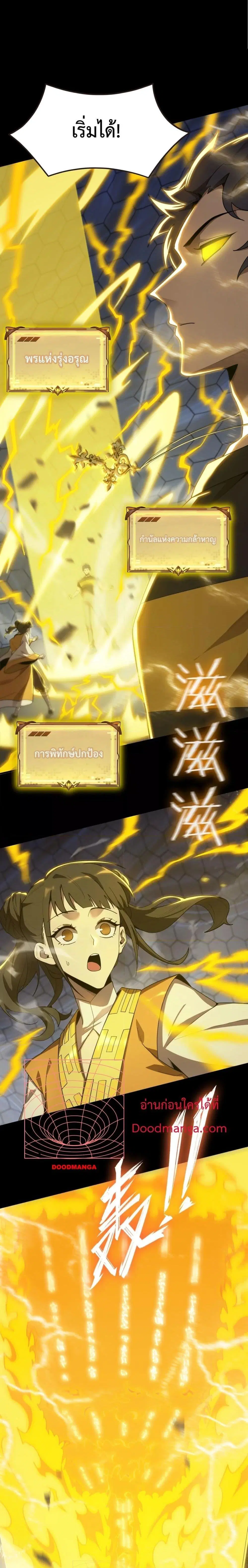 หน้า 26 จาก 28