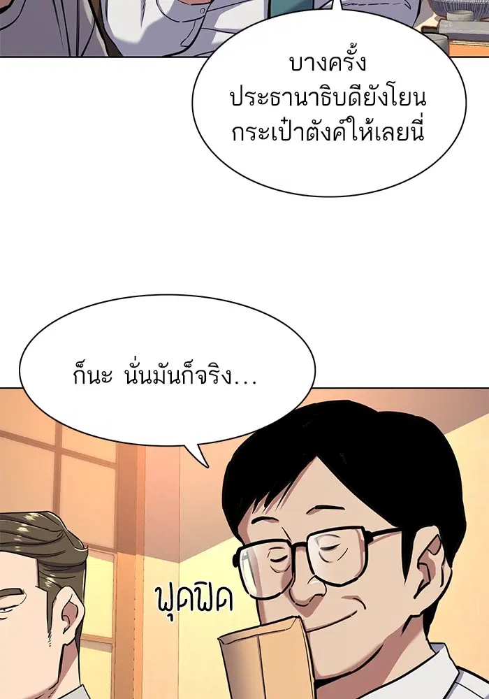 หน้า 8 จาก 140