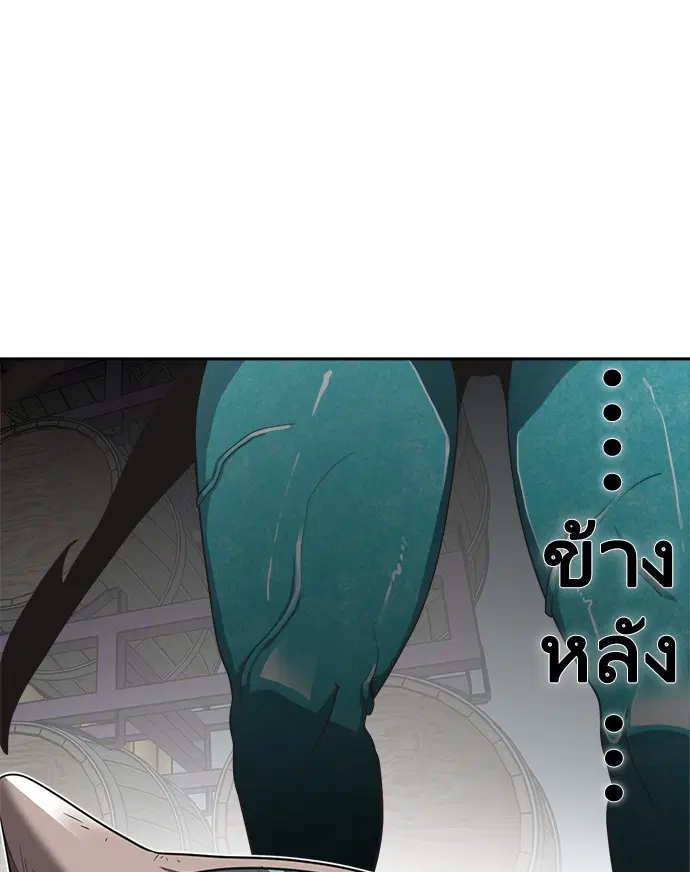 หน้า 116 จาก 119