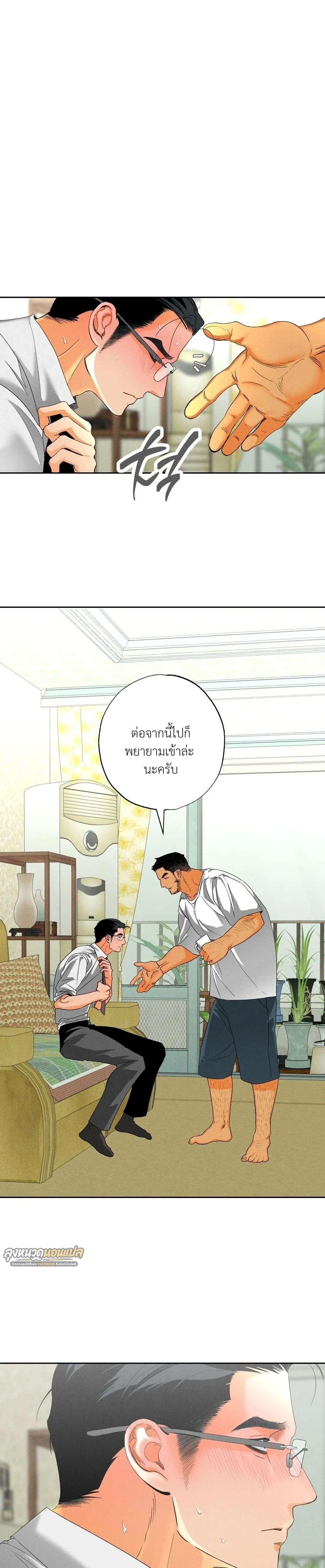 หน้า 39 จาก 40