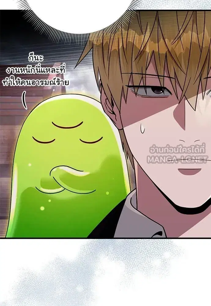หน้า 117 จาก 140