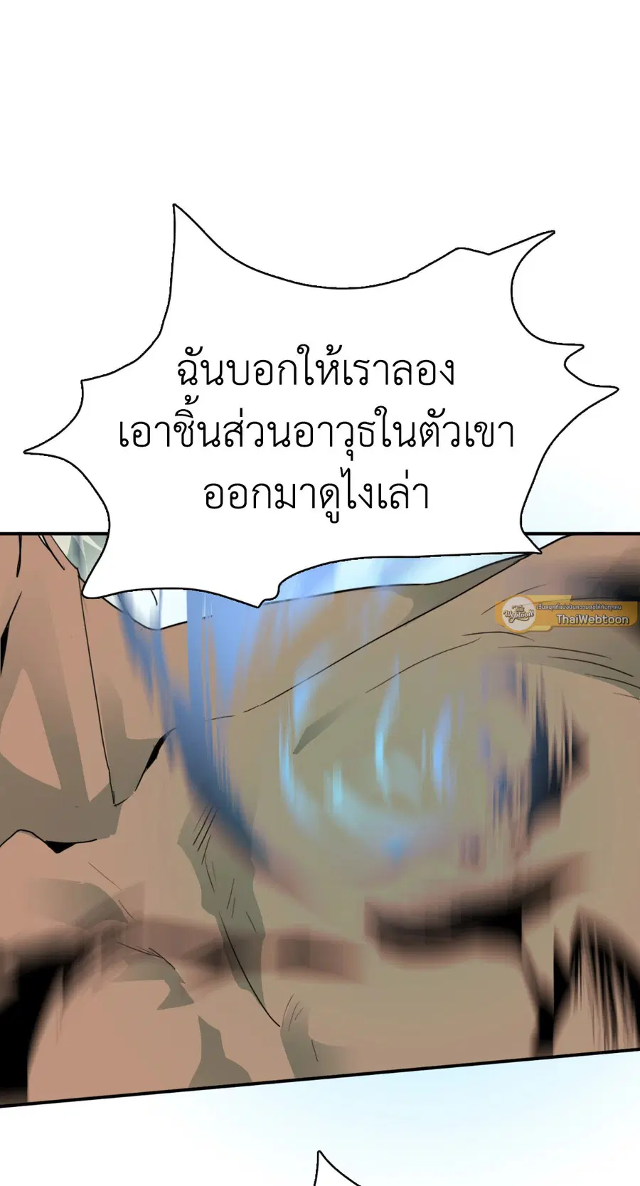 หน้า 55 จาก 65