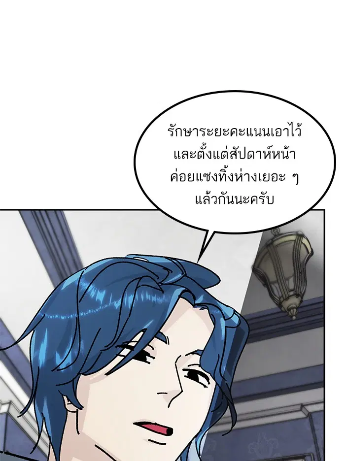 หน้า 5 จาก 116