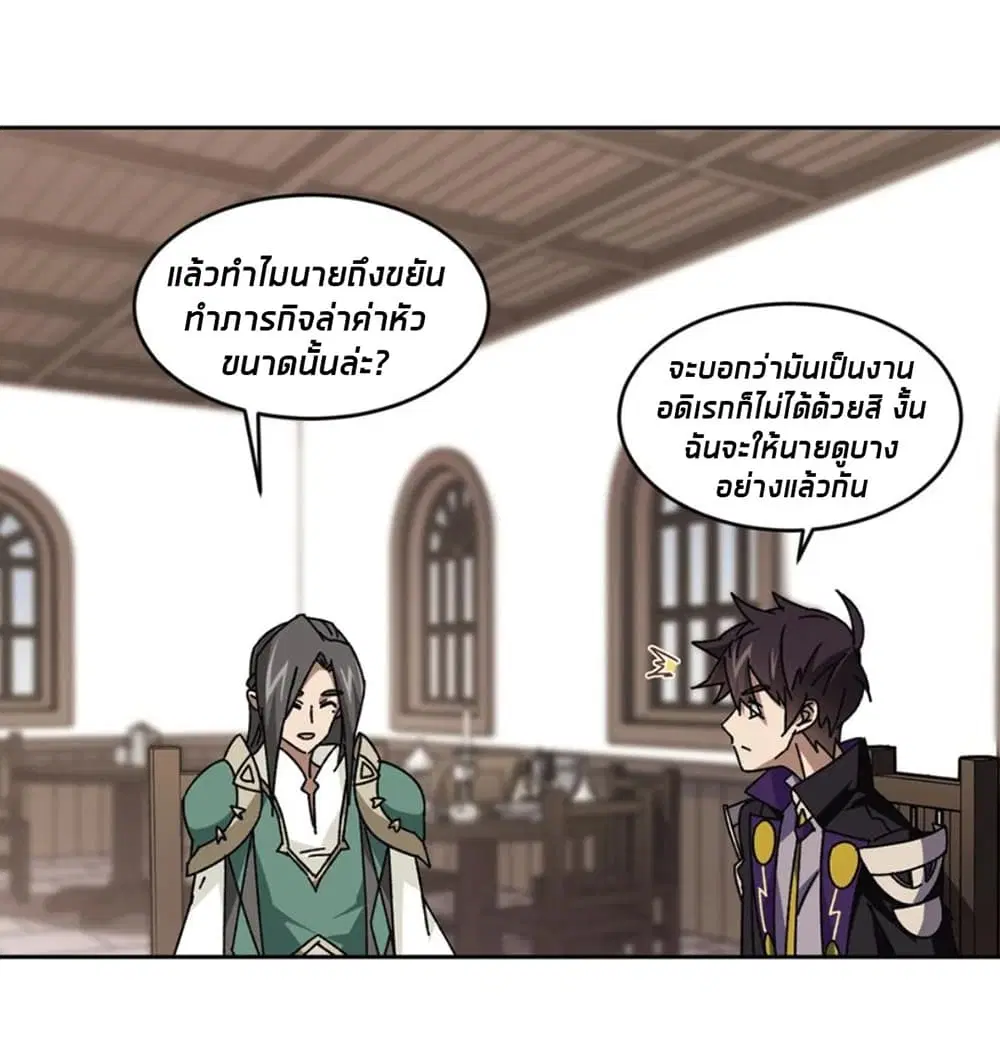 หน้า 20 จาก 59