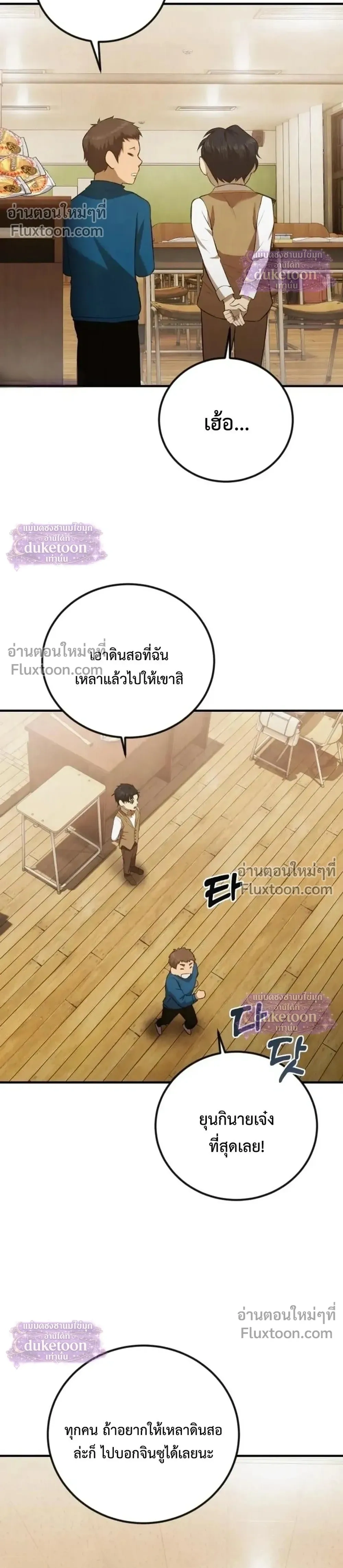 หน้า 24 จาก 32