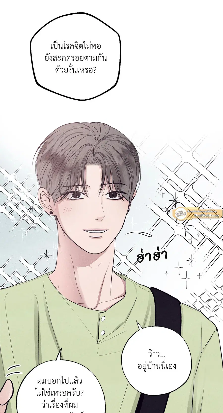 หน้า 19 จาก 79