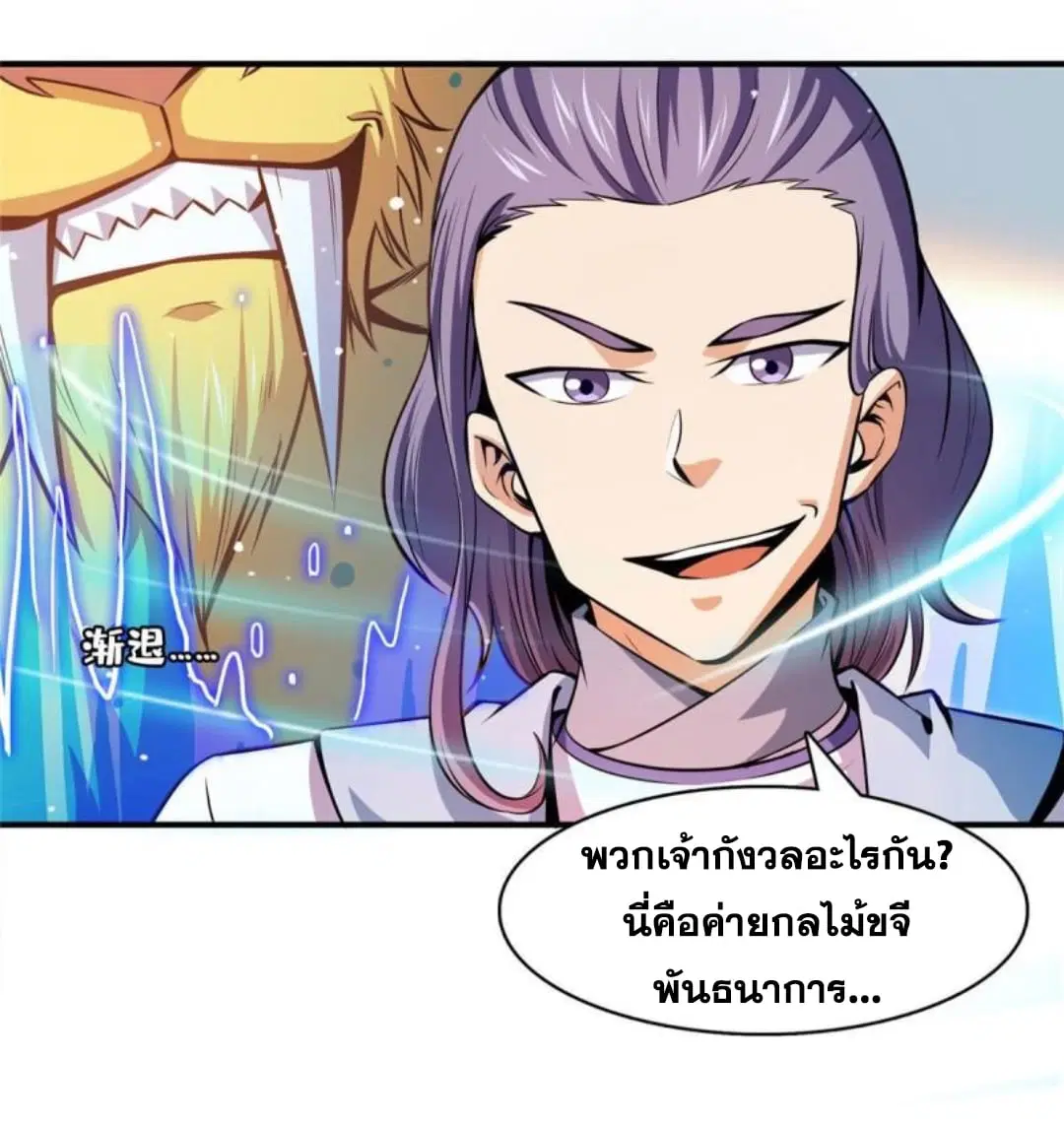 หน้า 15 จาก 36
