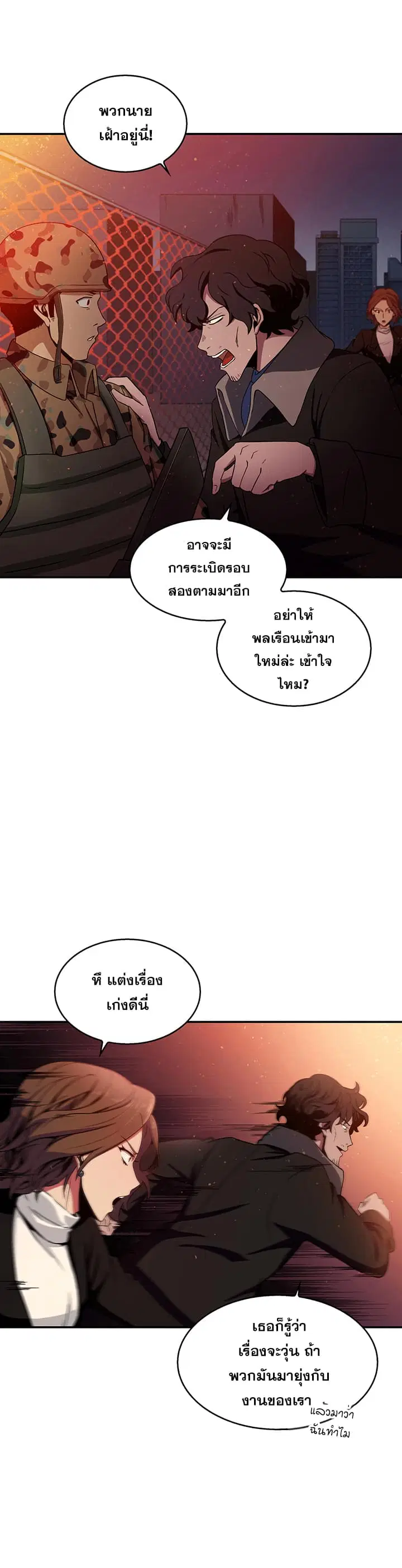 หน้า 5 จาก 28