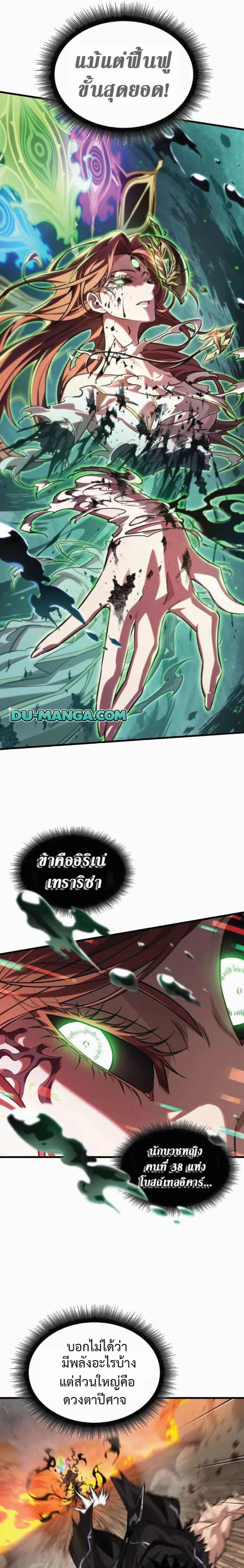 หน้า 9 จาก 24