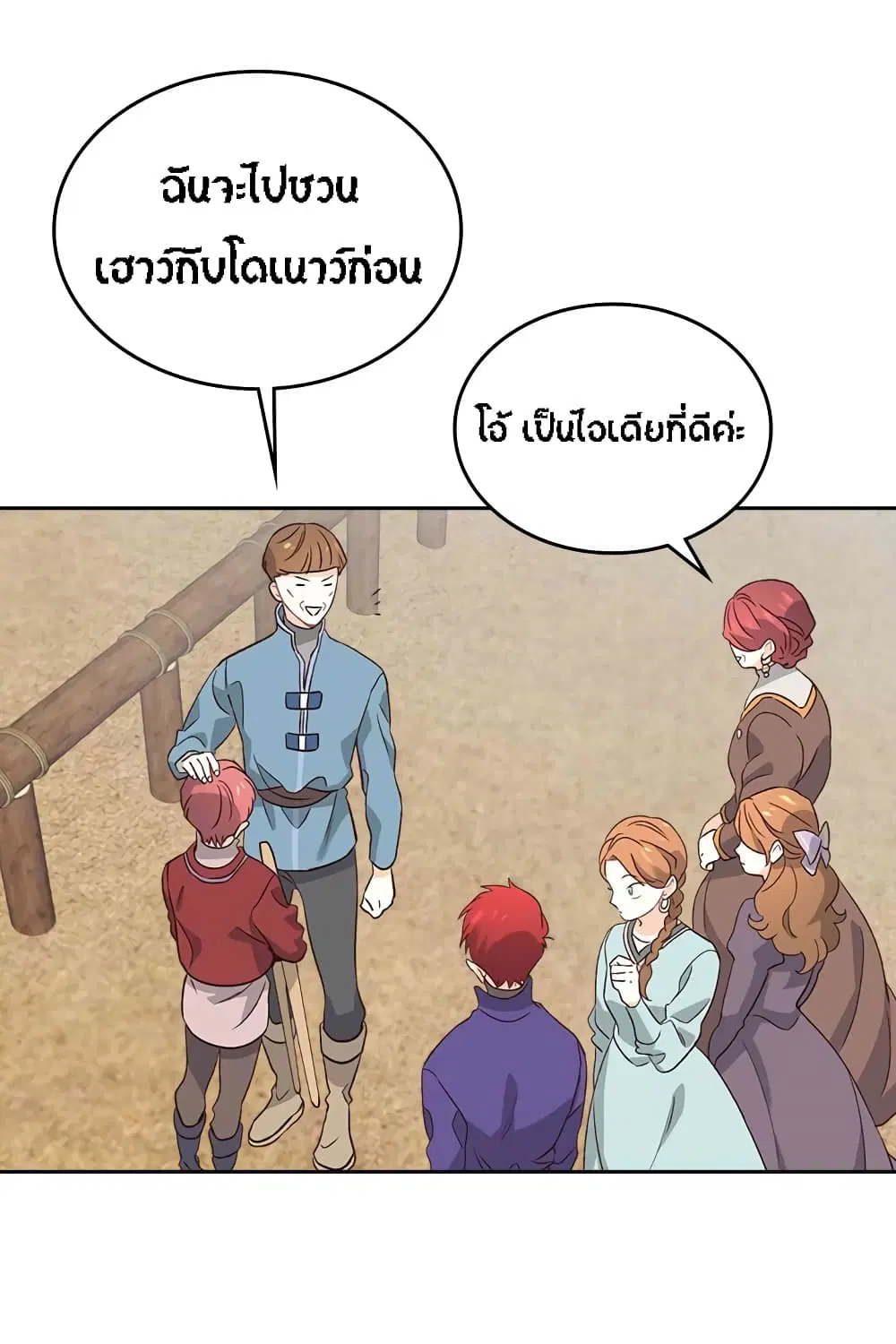 หน้า 13 จาก 41