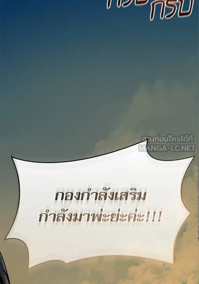 หน้า 48 จาก 157