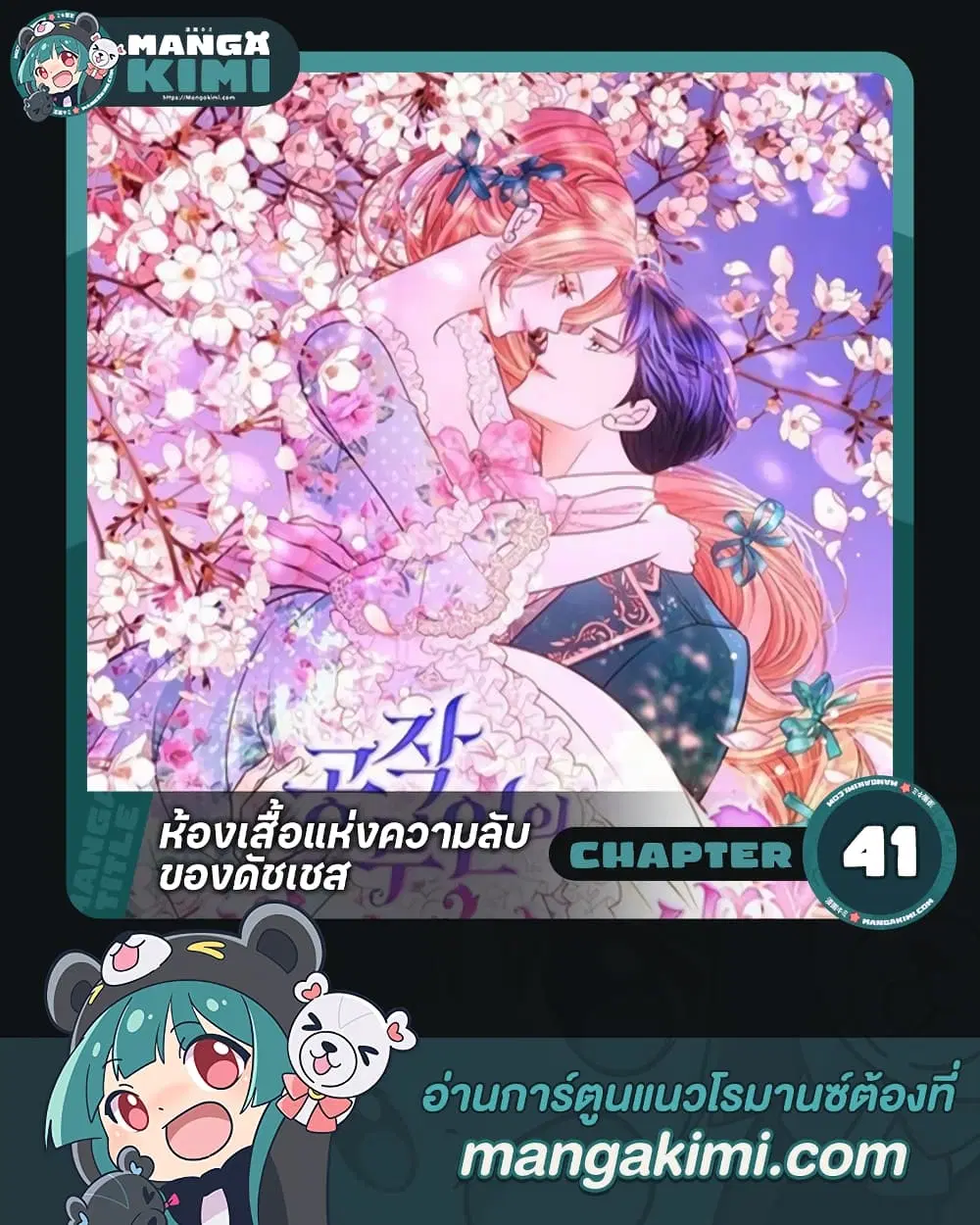 หน้า 1 จาก 45