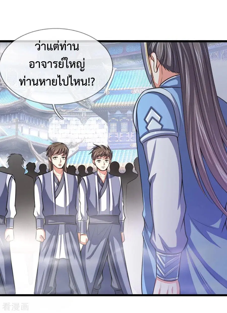 หน้า 11 จาก 21