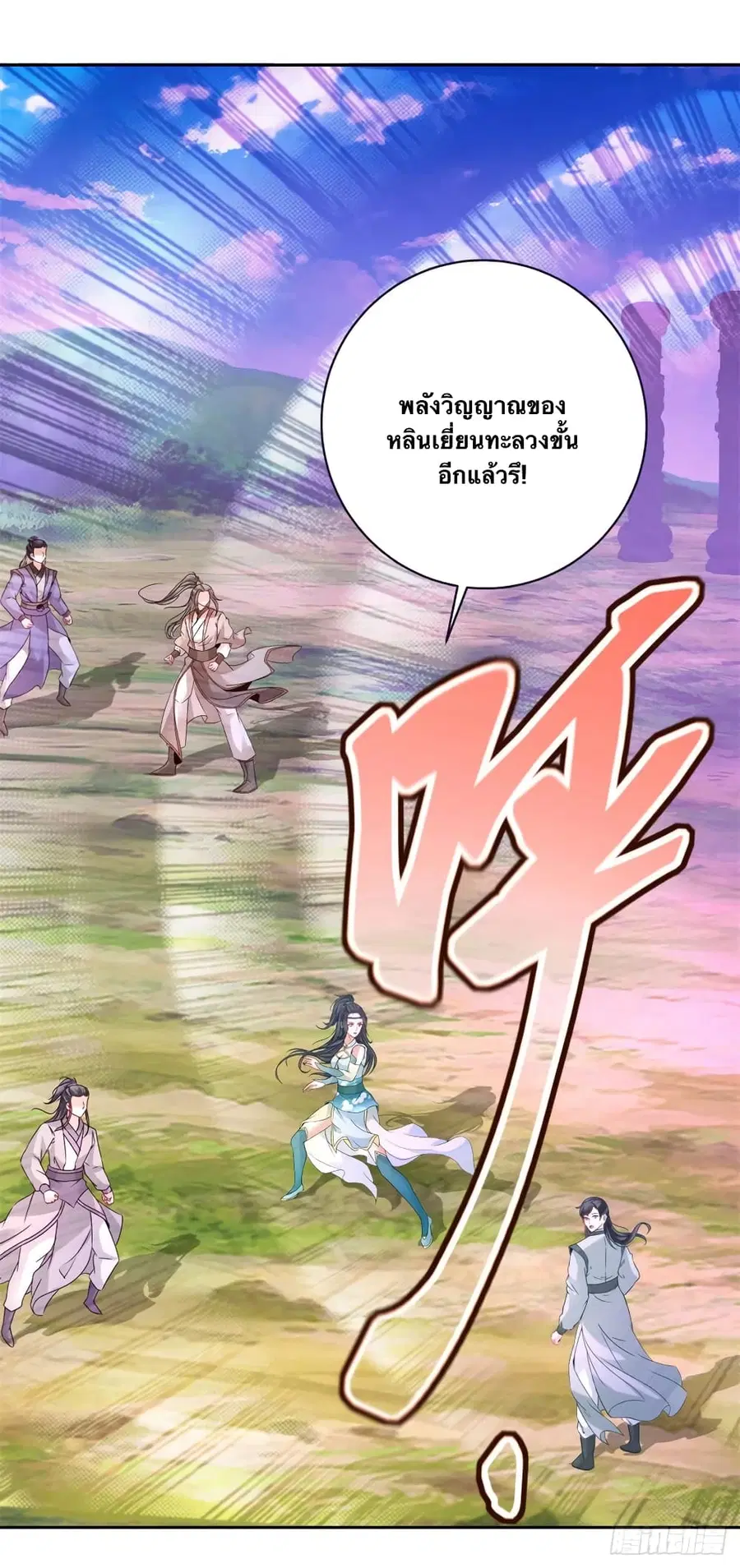 หน้า 12 จาก 29
