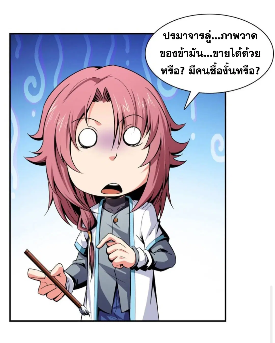 หน้า 3 จาก 39