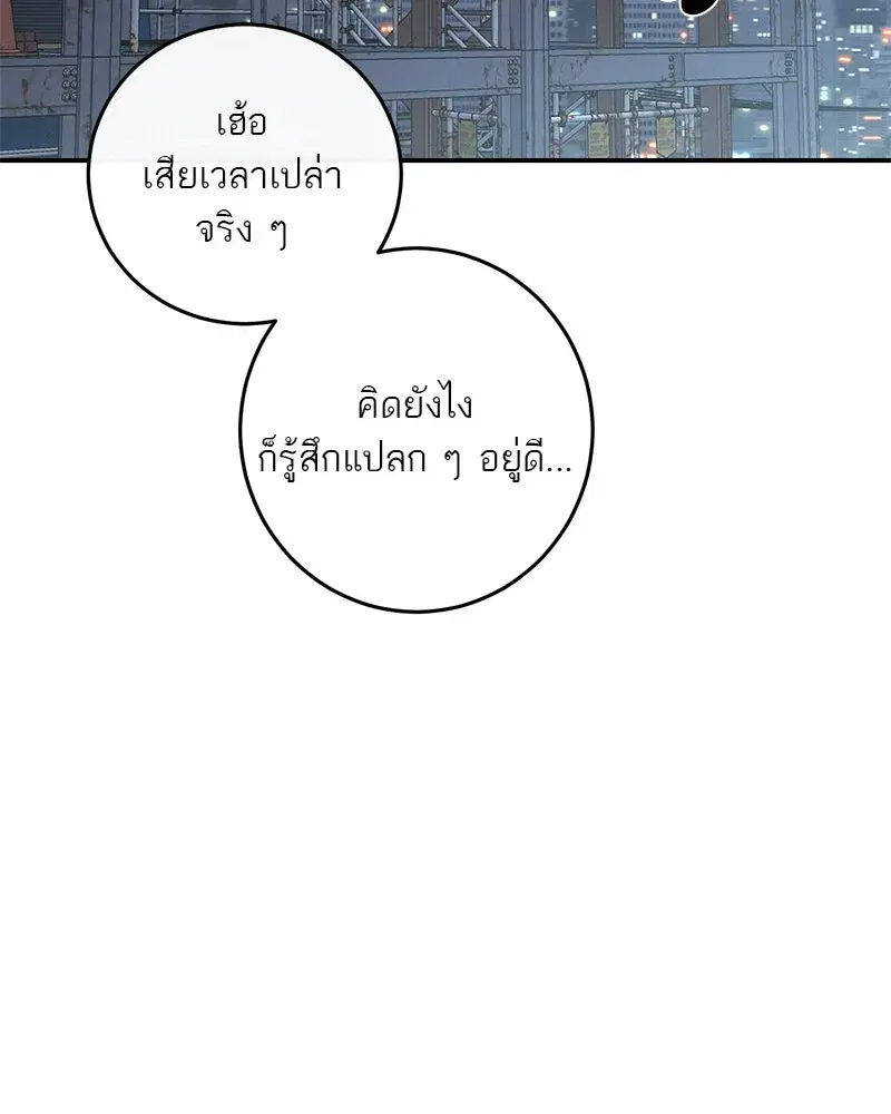 หน้า 2 จาก 195
