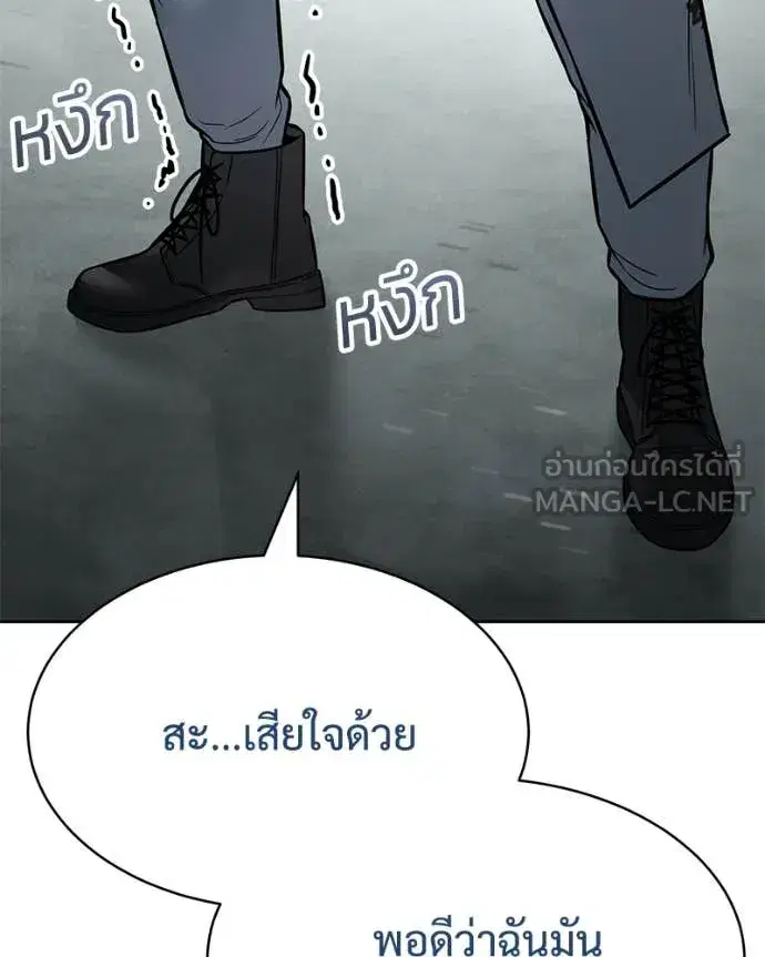 หน้า 147 จาก 247