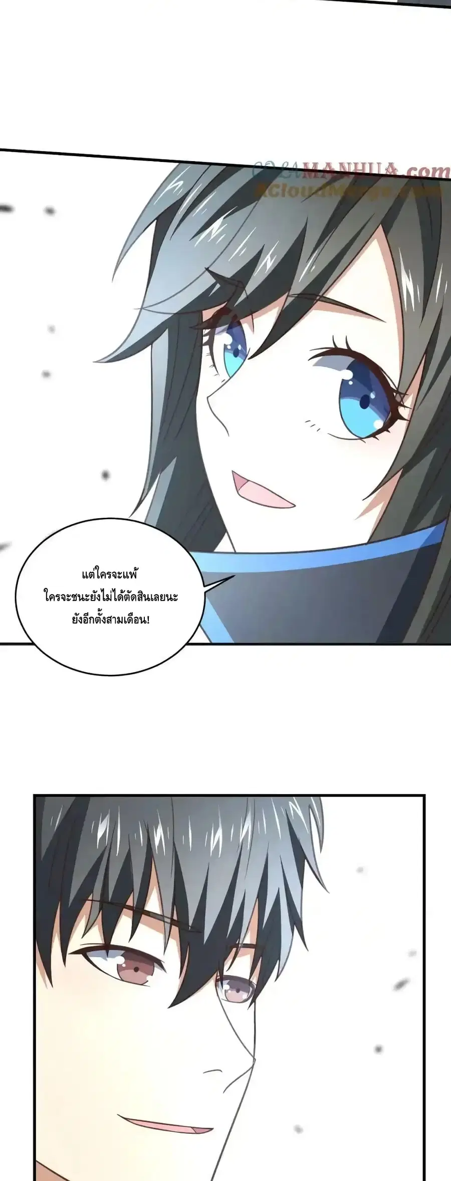หน้า 6 จาก 42