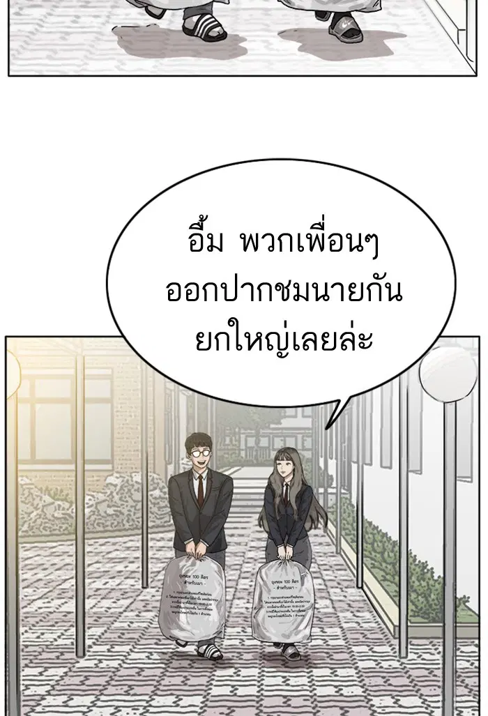 หน้า 49 จาก 188