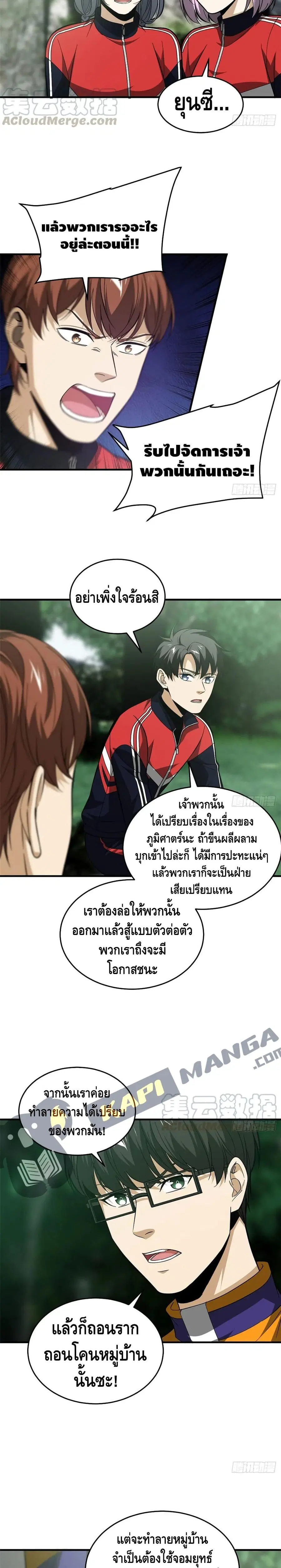 หน้า 14 จาก 17