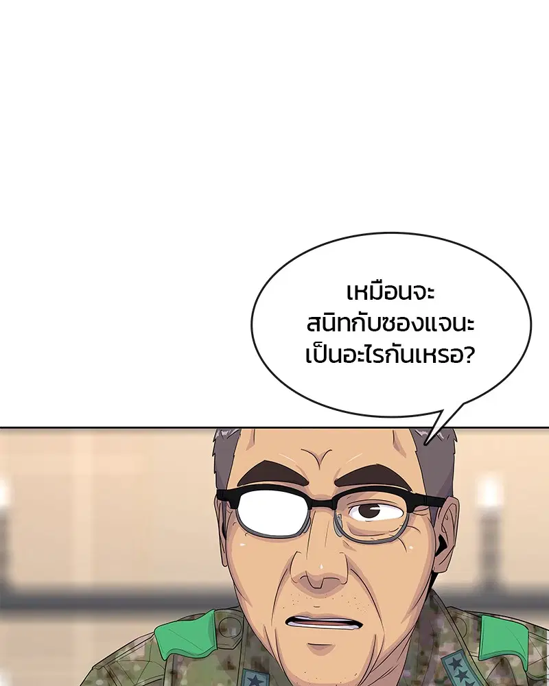 หน้า 53 จาก 104