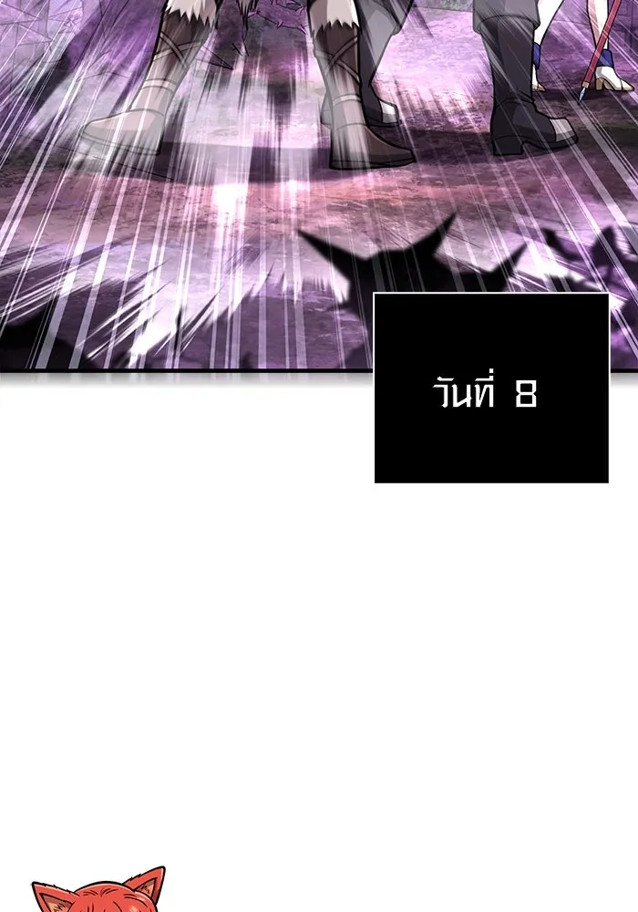 หน้า 103 จาก 176