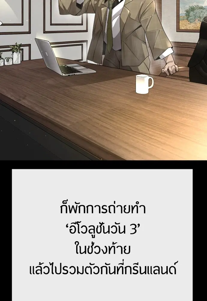 หน้า 133 จาก 256